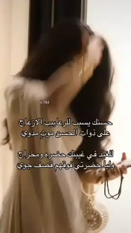 #حسنك يسبب للرعابيب الازعاج