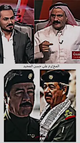 #CapCut #علي_حسن_المجيد #حفلات_علي_حسن_المجميد #مو_ذولة_اعز_احبابي #عدنان_البركي #الشاعر_عدنان_البركي #عدنان_البركي #برنامج_رسائل #رفقنا_ماهو_بالهين_وقت_الشدايد_يبيّن #نزار_الفارس #مسكوف_ابو_جنة #ابو_جنه #مينه_مينه #مسكوف_ابو_جنة#عبوري_السنفور #كرار_الشبلاوي 