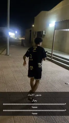 #الشعب_الصيني_ماله_حل😂😂 #الاتحاد #الاتحاد_العميد #دوري_روشن_السعودي #greenscreen @نادي الاتحاد | Al-Ittihad FC @نادي إلا
