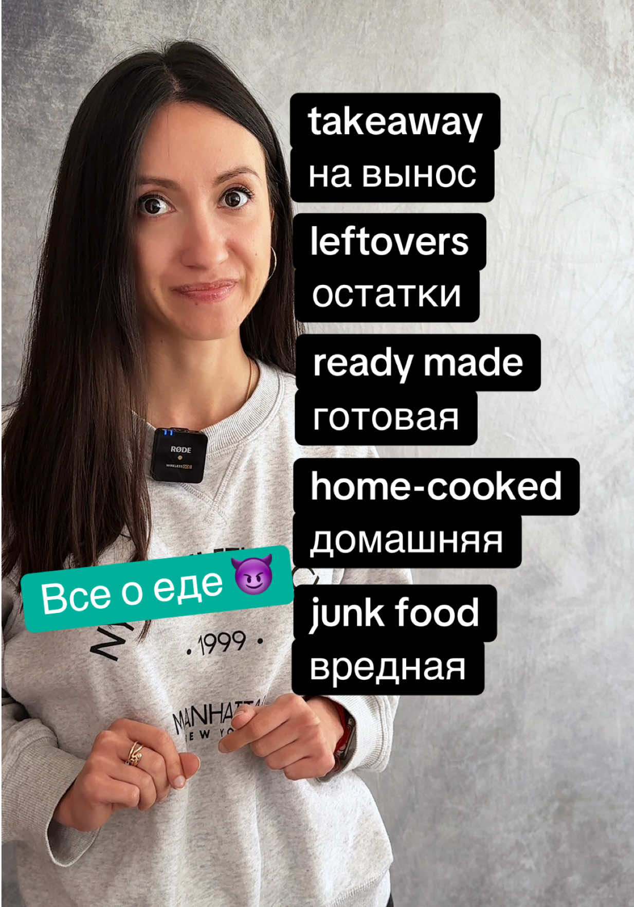 Учим слова на тему еда на Английском языке 🇺🇸🇬🇧🌸 #английскийязык #английский #fypツ 