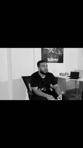 @almany__13     #duhok_zaxo_amedi_semel_akre_hawler    #duhokclub🦅💛💙    #شعب_الصيني_ماله_حل😂😂   