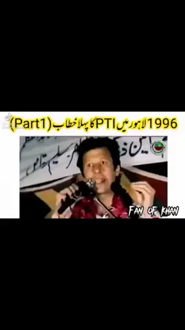 #freeimrankhan #releaseimrankhan 