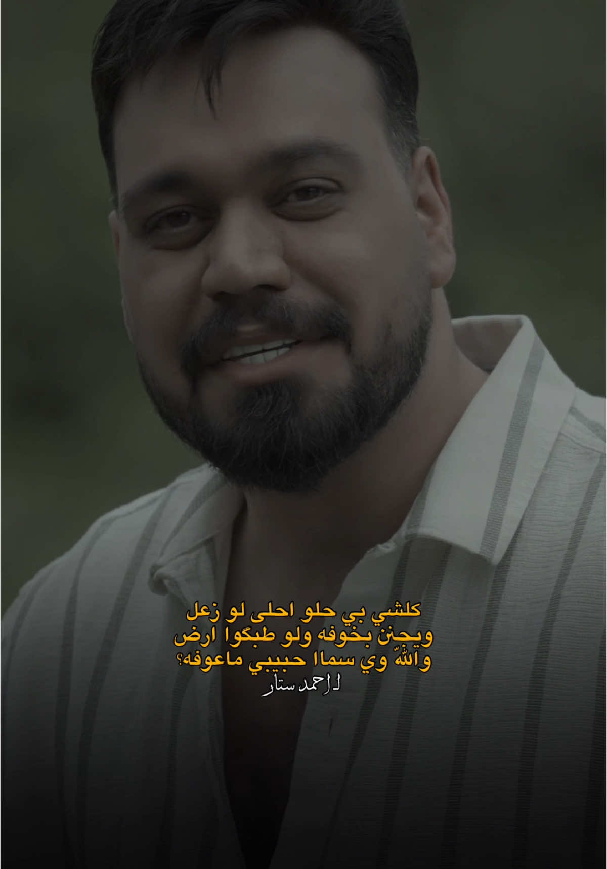 كلشي بي حلو ♡✨ #fypシ゚ #احمد_ستار #قوالب_كاب_كات_جاهزه_للتصميم #شاشة_سوداء🖤 #كاب_كات @احمد ستارAhmedSattar 