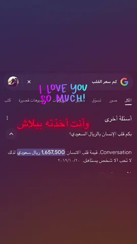 S#كسبلووووور🔥🔥🔥🔥 #شعب_الصيني_ماله_حل😂😂 #لايكات #