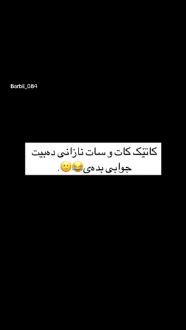 #tiktok #foryou #barbii_084 #paratii #actives? #fypage #fypシ゚ 