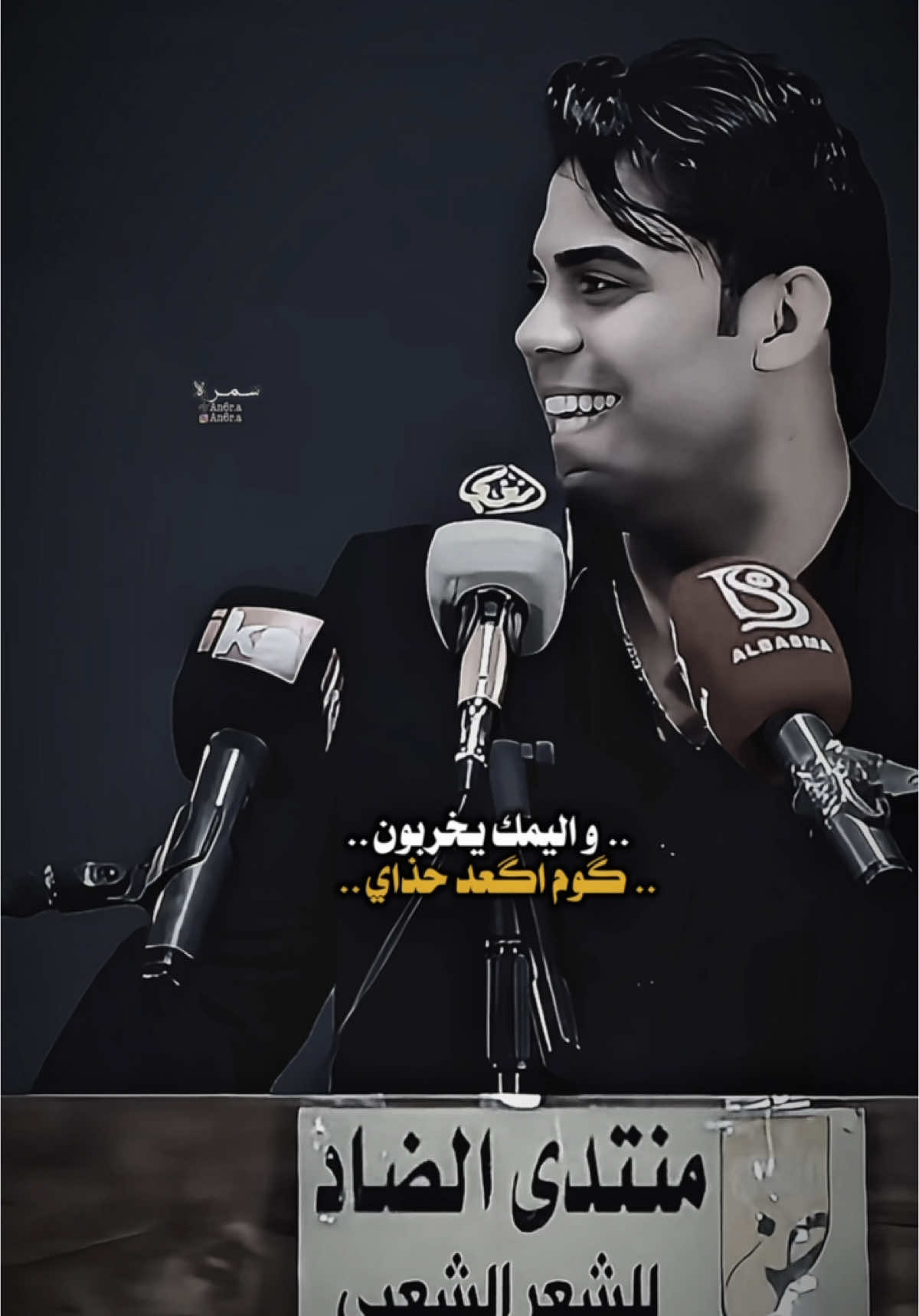 #اياد_عبدالله_الاسدي #الشاعر_اياد_عبدالله_الاسدي #شعراء_وذواقين_الشعر_الشعبي #شعر_شعبي_عراقي #شعر #fyp 