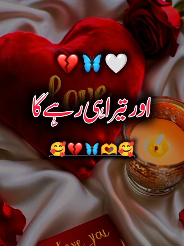 #tiktokvairal #furyoupage #furyoupage #accountgrow #pfypシ #furyou #onemillion #accountgrow 