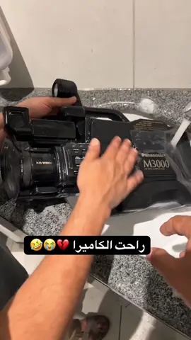 غسلها 😩🤣💔#مالي_خلق_احط_هاشتاقات🧢 #الشعب_الصيني_ماله_حل😂😂 #اغوى_كويتيين🇰🇼 #