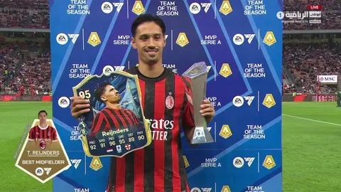 تيجاني رايندرز يتسلم جائزة أفضل لاعب خط وسط في الكالتشيو هذا الموسم 🌟🔝 #الدوري_الإيطالي #ميلان