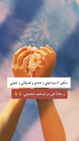#متل_ماعم_قلكون👌👌😉 #following #اكسبلورexplore #تصميم_فيديوهات🎶🎤🎬 #مجرد________ذووووووق🎶🎵💞 #fyppppppppppppppppppppppp #اقتباسات_عبارات_خواطر 