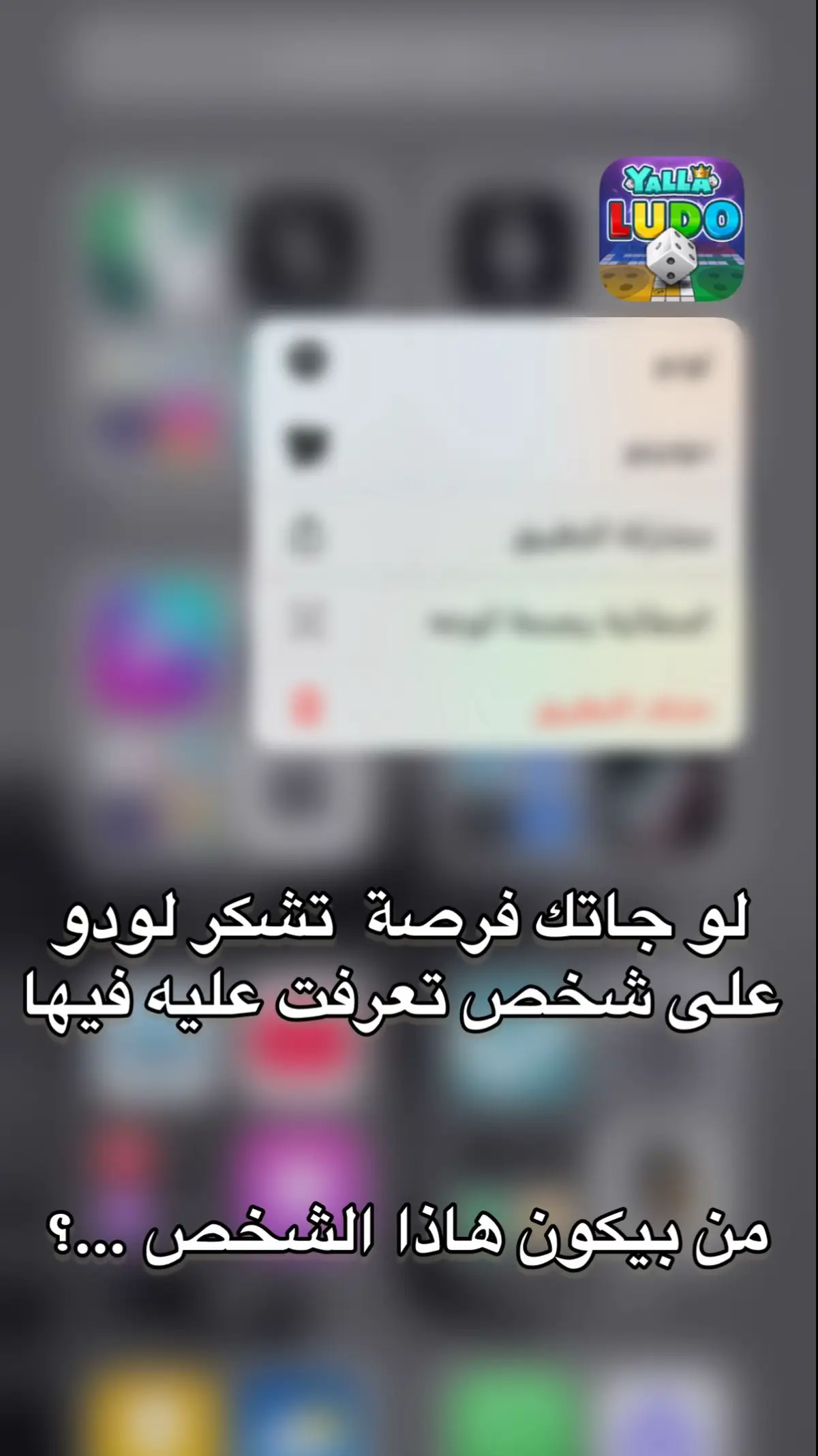 ✍🏻♥️#لودو_ستار_رومات #NENE 