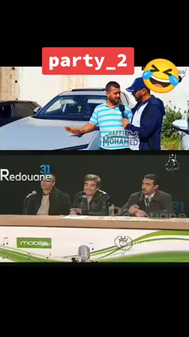 #ضحكة_طويلة_ههههههها😂😂😂 
