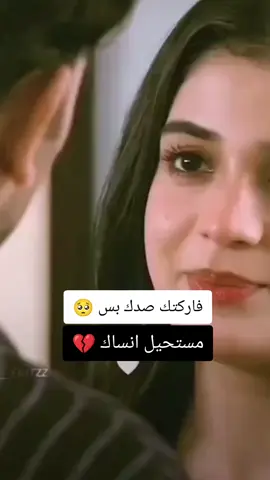 #لقطه_فائقه_الثبات💔🥀🖤 #اخر_عباره_نسختها🥺💔🥀 