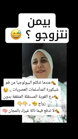 #algeria #مشاهدات #redditstories #greenscreen #redpilltiktok #tik_tok 
