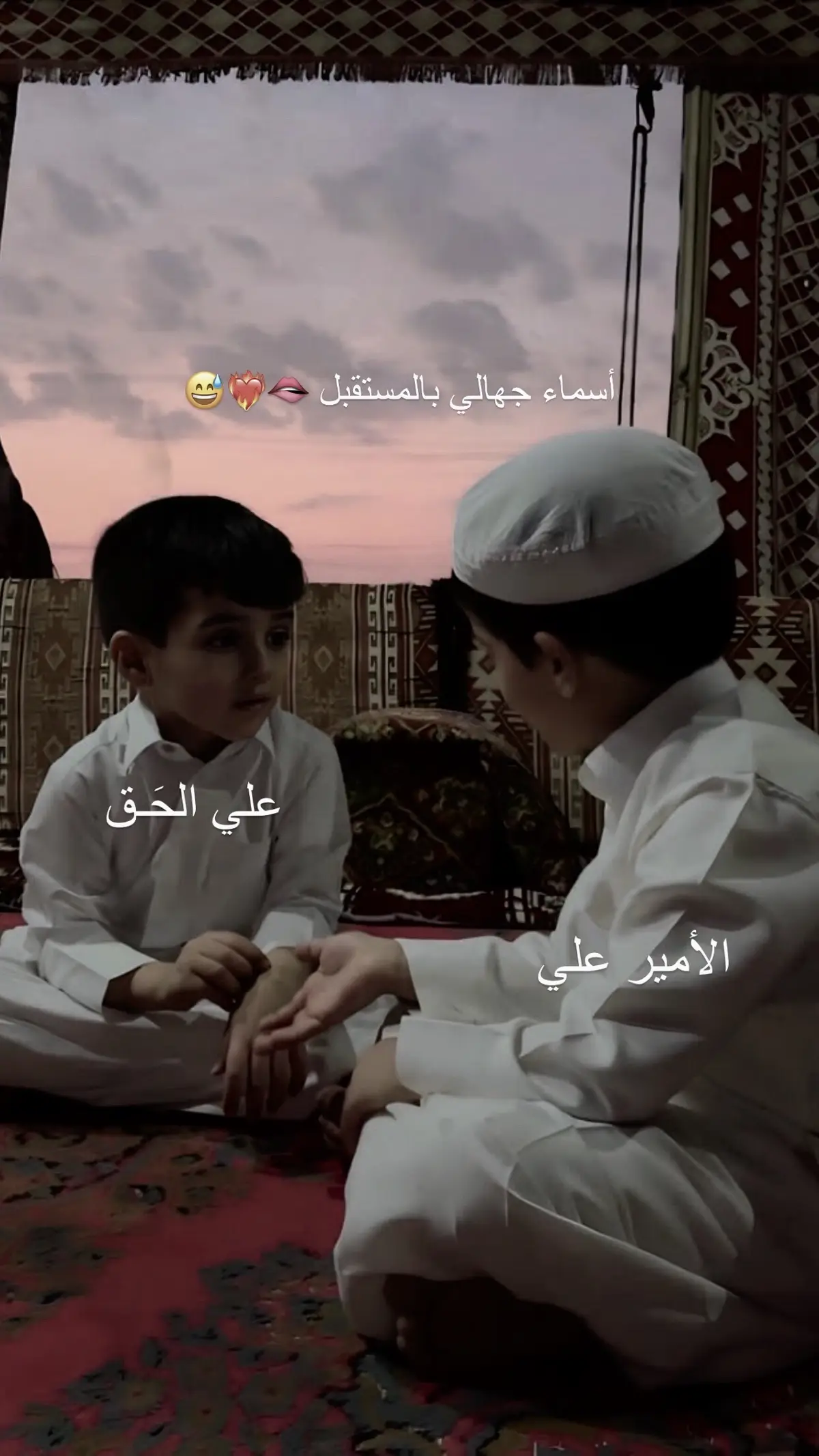 #الاطلس_دمليج_أسود #الامارة 