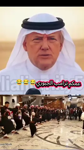 يويل ويلي منهن😂😂😂