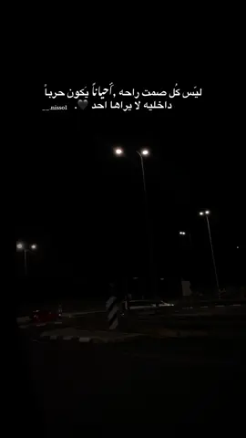 🖤.#عبارات #nablus #viral #اكسبلورexplore #ستوريات 