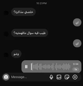 شسوا بيا هوااك ؟؟#ماجد_المهندس #fypシ゚ #4u 