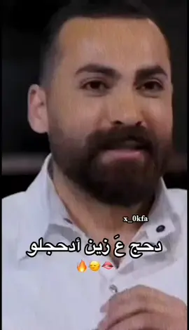 🫦🙂‍↔️🔥. @الكاتبة ايلول  #أرض_الخناجر🗡 #صيهد  #المصممه_طركاعه🤎  #واتباد_يجمعنا #عشقيي_واتباد  #واتباديون_الى_الابد 