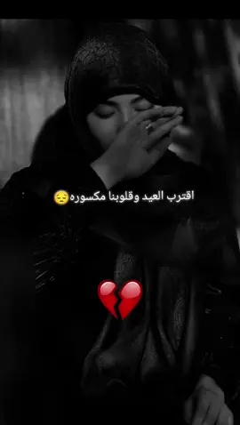 #يقول_غاب_الي_ماعندي_غيره🥺💔#صفحة_تيك_توك_بالليبي👑 #بنغازي_ليبيا🇱🇾_الشرق_الليبي💢 
