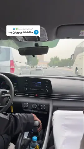 الرد على @شُمۆخـ🌿🦋 ابد الامور تحت السيطره🦦.