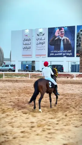 اجواء ثاني يوم من بطولة فرسان الوطن 🏇🏻✨ #نادي_الوطن_للرماية_و_الفروسية  #قوتك_في_هدفك 