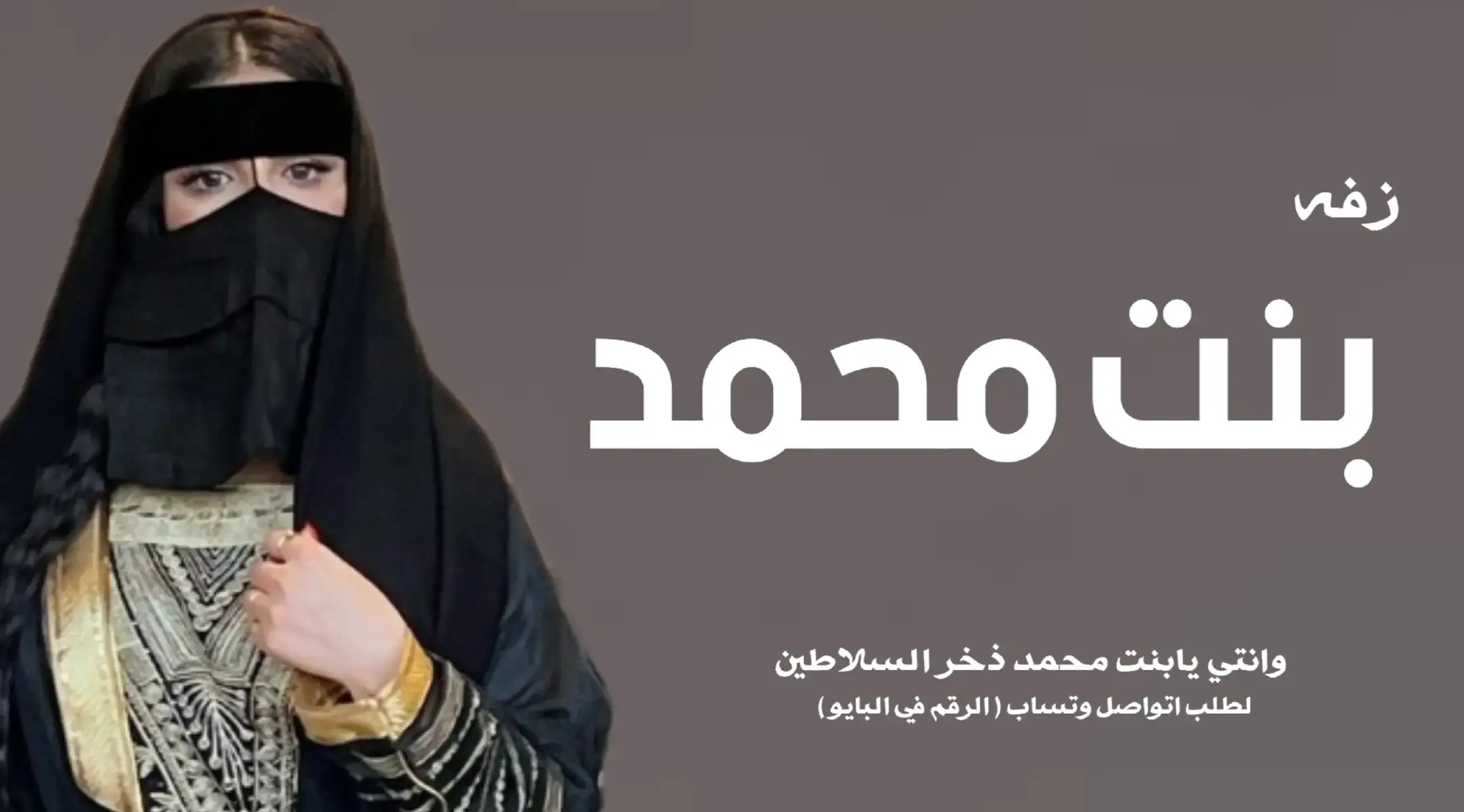 #شيله #شيلات #شيله_عروس #شيلات_2025 #شيله_عروس_رقص #شيله_وسعو_الميدان #شيلات_رقص_بنات #شيلات_رقص_حماسية_2025_ #شيله_خوات_العروس #شيله_رقص_العروس #شيلات_رقص_اخت_العروس