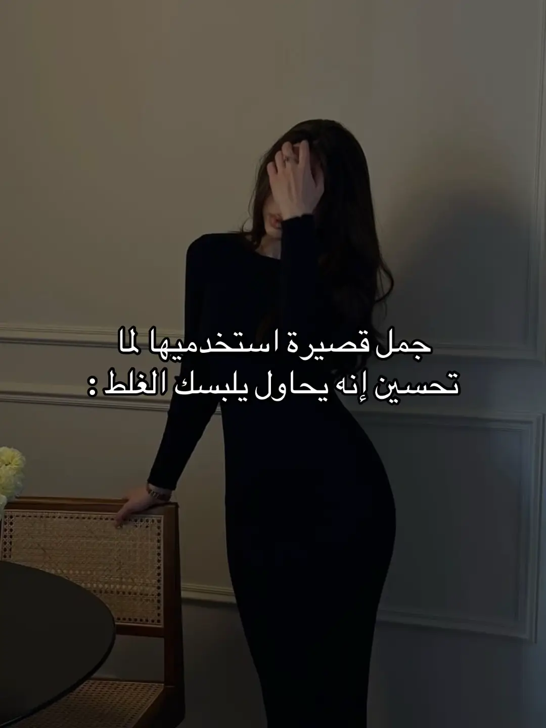 #ذكاء_عاطفي #العلاقات_العاطفية #كيف_تتعاملين_معه #السهل_الممتنع 