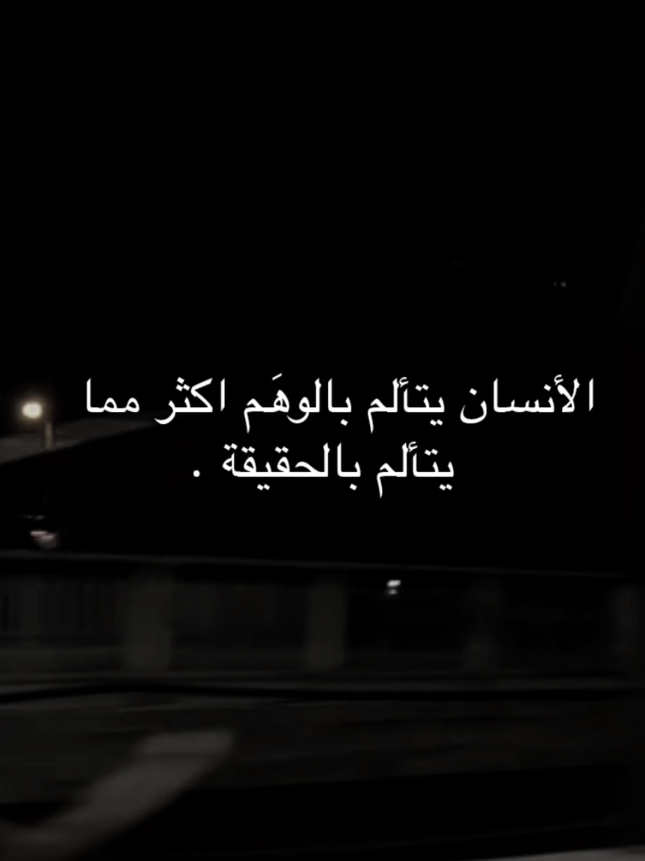 يتألم بالوهَم  #علي_عليه_السلام  #قصائد_حسينية #سيد_مهدي_البكاء  #محمد_باقر_الخاقاني 