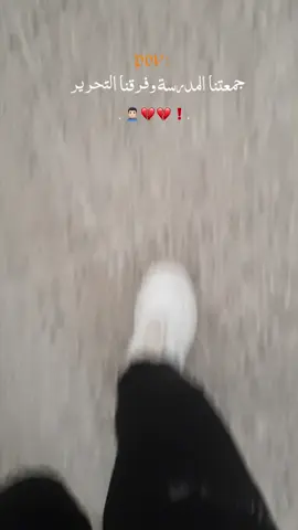 مين بيدرس هون🙎🏻‍♂️❗. #عبودي_الحموي  #ابو_الرور_الحموي  #حماه  #قلعة_المضيق  #مدرسة_الرسالة 