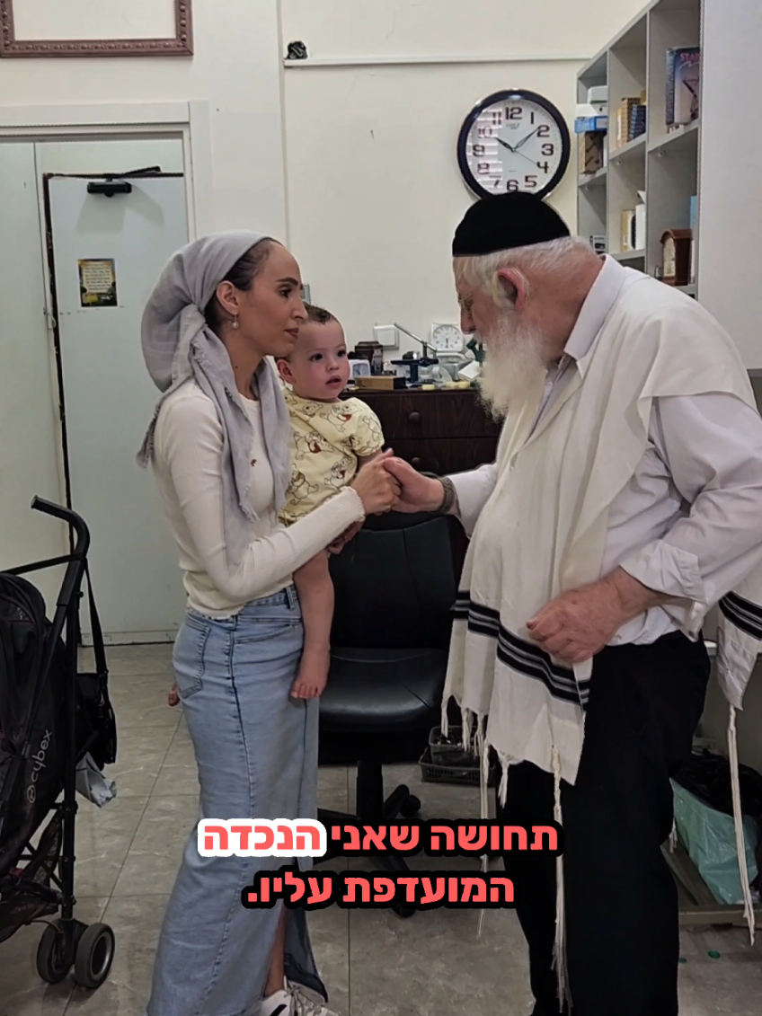 העולם צריך להכיר יותר אנשים כאלה.  האנשים השקטים, התמימים והטהורים.  אלה שמזכירים לי שיש עוד תמימות פשוטה, ענווה אמיתית, ונדיבות שאין לה סוף רגע לידם, והלב מתמלא בנחת  מתרגשת מאד - סבא שלי.
