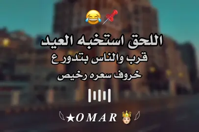#تصميم_فيديوهات🎶🎤🎬 #تصميمي🎬 #حلات_واتس #تصميمي🎬 #تصميم #استرهات_حالات_واتس🖤 