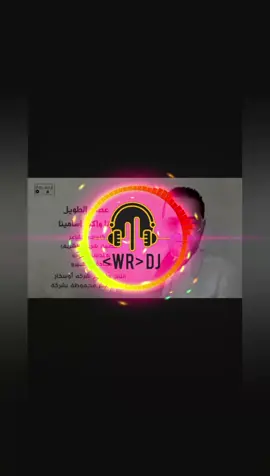 #LIVEFestSeries #عصام_الطويل #عصام_الطويل🎧 #كبرنا_وكبار_اسمينا #كبرنا_وكبار_اسامينا #عصام_الطويل_2022 #كبرنا #كبرنا_و_كبار_اسمينا #كبرنا_وكبار #عصام_الطويل_2024 #rawadallafe #rawadallafe🔥 #ملك_الترندات_رواد_اللافي❤🔥 #رواد_اللافي #رواد_اللافي✊🏻🦅🔥 #رواد_اللافي✊🏻🔥rawad_allafe 
