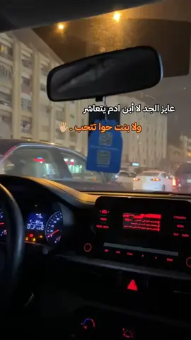 🏹📌 #عبارتكم_الفخمه📌📿 #عازفين_الليل✨👑 #ترند_تيك_توك #اكسبلور #hamoo86 #الحمدلله_دائماً_وابداً 