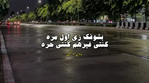 بشوفك زي كل مره ❤️#اغاني_بدون_موسيقى #تصميمي 