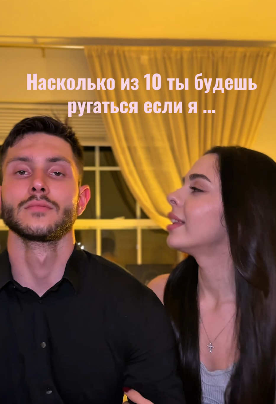 На сколько из 10 ты будешь ругаться если… А из-за чего вы бы ругались? @Твой горячий тренер 🔥  #CapCut #рек #популярное #рекомендации #Love #отношения #тренд #пара #вопросы 