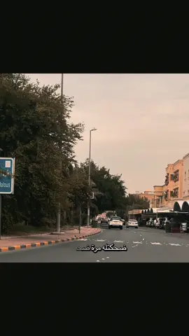 من يومها القاهره زعلانه من وسط البلد  #عمرو_حسن #محمود_درويش #شعر #viralvideo #foryou #f #اكسبلورexplore 
