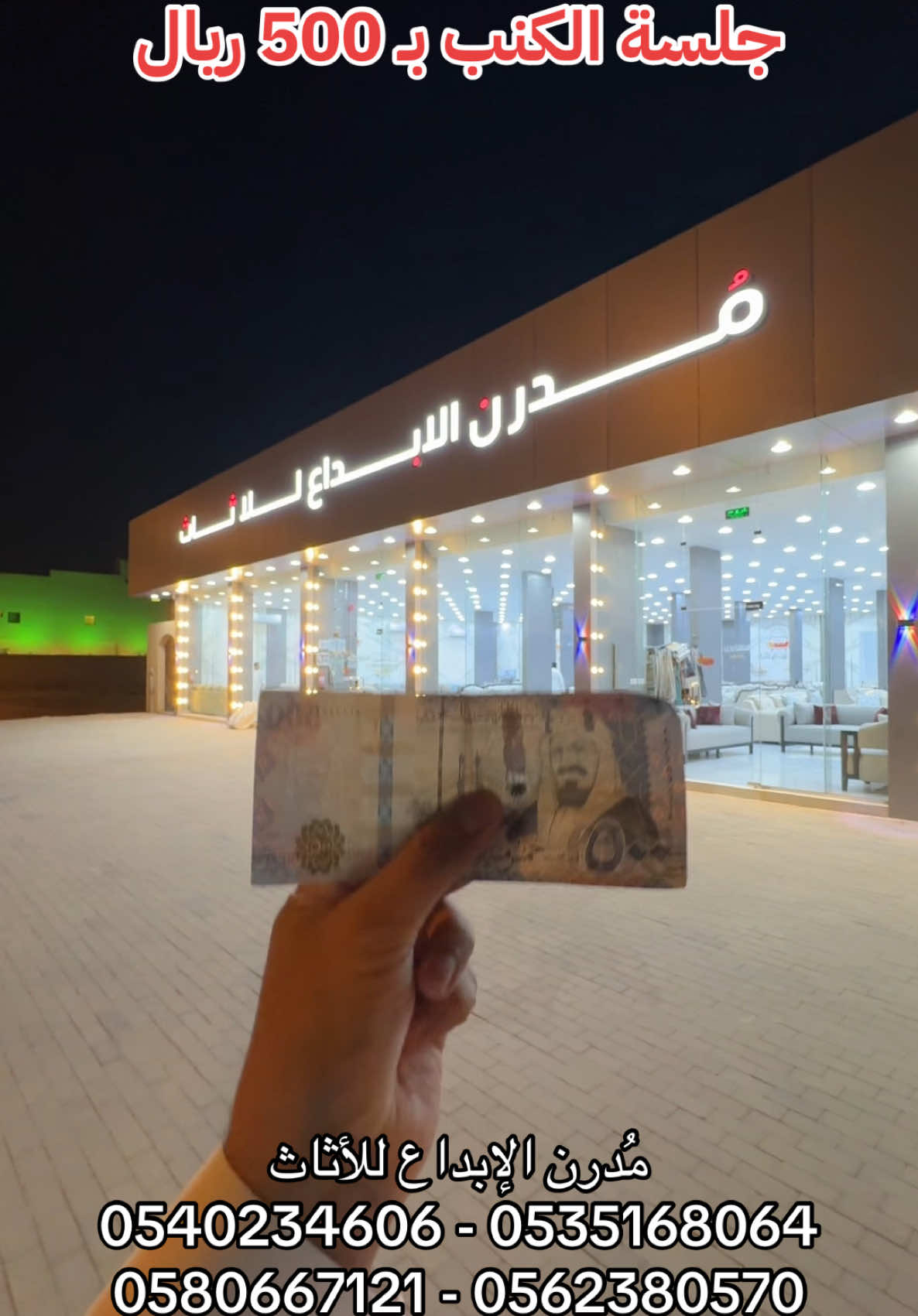 #كنب #جلسة_كنب #تغطيات_أبوسالم  #مدرن_الابداع #كنبات #تفصيل #جاهز #عروض #غرب_الرياض 