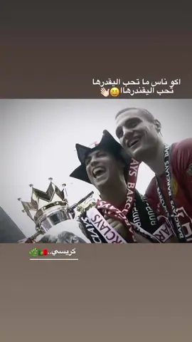 كريسي🇵🇹🌿#كريستيانو #اغاني_مسرعه💥 #تصاميم_كرة_القدم🔥⚽ #ronaldo #greenscreen #viral #fyp 