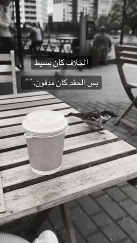 #🎶🎵🎼 #🖤🥀 #fouryou #explore #fyp #pov #vivacutapp #CapCut 