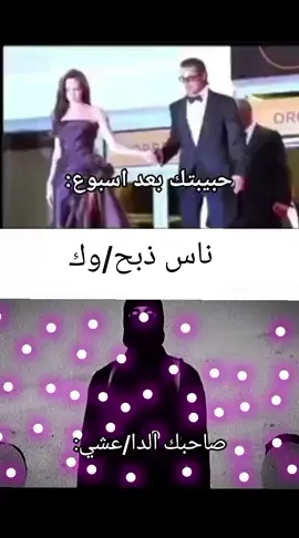 #ميمز #ميمزاوي #ميمز_عراقي #ميمز_مضحكة #fyp #creatorsearchinsights #الشعب_الصيني_ماله_حل😂😂 #foryou #fyppppppppppppppppppppppp #explore #viral #ميمز_العرب 