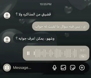 و قفلنا ترندكم 😔 #اكسبلور #اكسبلورexplore #الهلال #الهلال_السعودي #alhilal #fyp #foryou #foryoupage 