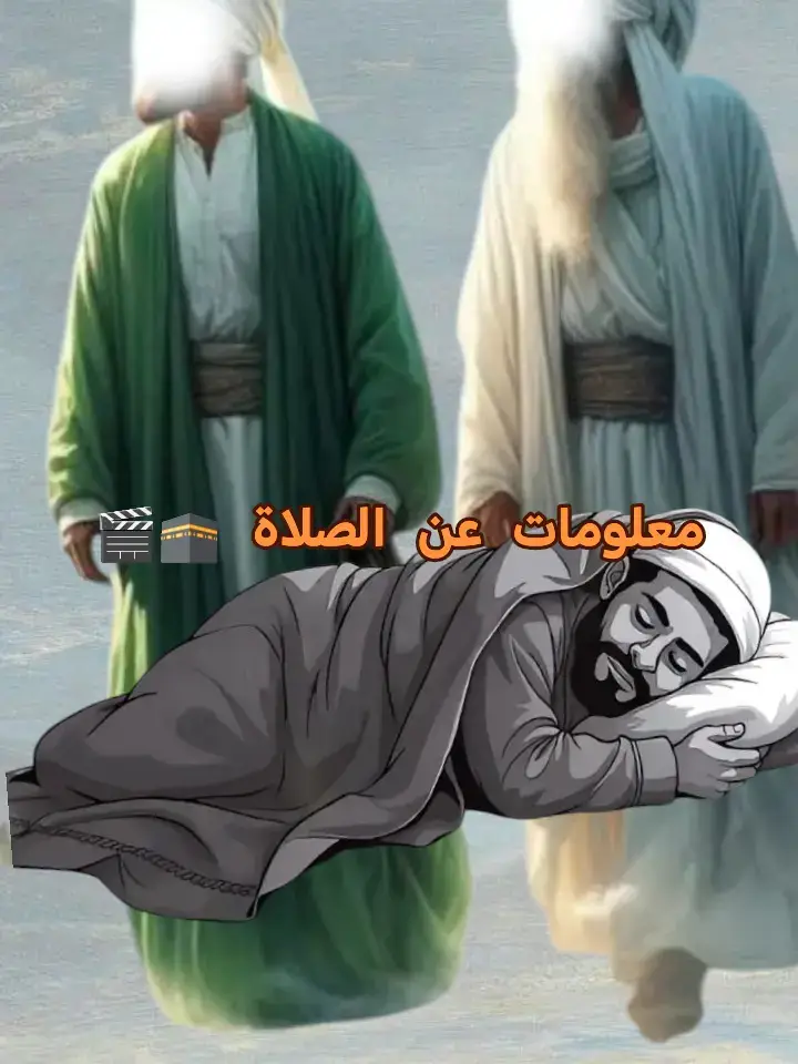 #صلي_علي_النبي 
