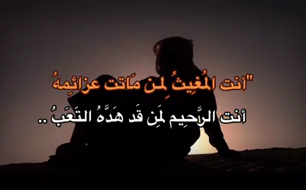 سبحان الله و الحمد لله و لا إله إلا الله و الله أكبر #اللهم_صل_وسلم_على_نبينا_محمد #موعظة #السلف_الصالح #السعودية #سوريا #العراق  #fyp #foryou 