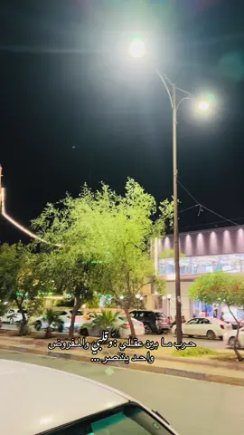 #تصويري #اكسبلور #الموصل_دهوك_اربيل_بغداد_كركوك #فاطمه_قيدار #شعراء_وذواقين_الشعر_الشعبي #تصاميم 