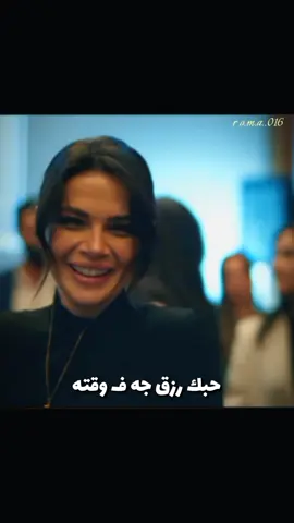 حبك رزق جه ف وقته❤️‍🩹 عندما يجتمع المغنى المفضل مع المسلسل المفضل 🥀 #المدينةالبعيدة #المدينةالبعيدة #جيهان #عليا #علياوجيهان #مسلسلات_تركية #مسلسلات #الهيبة #تامر_عاشور #حبك #حبك_رزق_جه_فوقته #تامر_عاشور #حب #عشق  #uzaksehirdizisi #cihanalbora #alyaalbora #cihanalbora #albora #uzaksehir #cihal #alboraailesi #dizi #mardin #midyat #turkey  #تصميمي #تصميم #فرحة #جيهان_البورا #عليا_البورا #جيهان_عليا #uzaksehir #علياوجيهان #مسلسلات_تركية #مسلسلات #alboraailesi #dizi #cihal #cihal #cihal #cihal #cihal #cihal #cihal #cihal #تامر_عاشور 