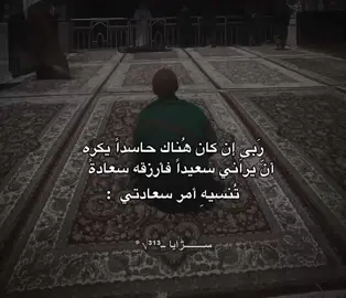 💔 .#اهل_البيت_عليهم_سلام #علي_عليه_السلام #سيد_مهدي_البكاء #قصائد_حسينية 