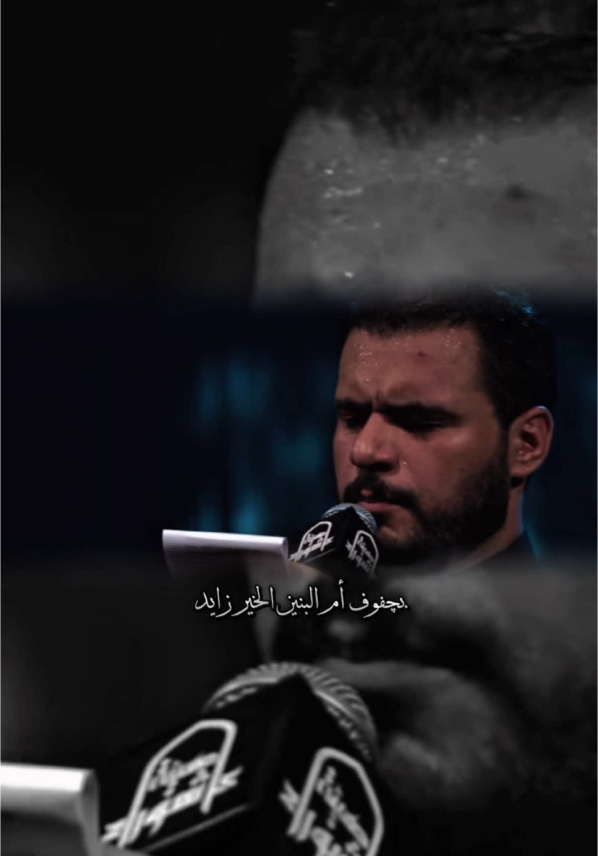 نريد القبول…❤️#محمد_باقر_الخاقاني #محمدباقرالخاقاني #الخاقاني 