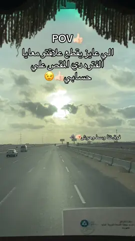 وصلت👍🏻#foryou #اخصام_سهله🥷⚔️🖤 #foryou #fyyyyyyyyyyyyyyyy #flypシ #عبارات #الريتش_في_زمه_الله💔😣 #اقتباسات #حزيــــــــــــــــن💔🖤 #غدر 