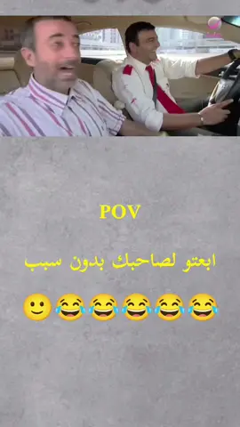 #funny #comedy #lol #memes 
